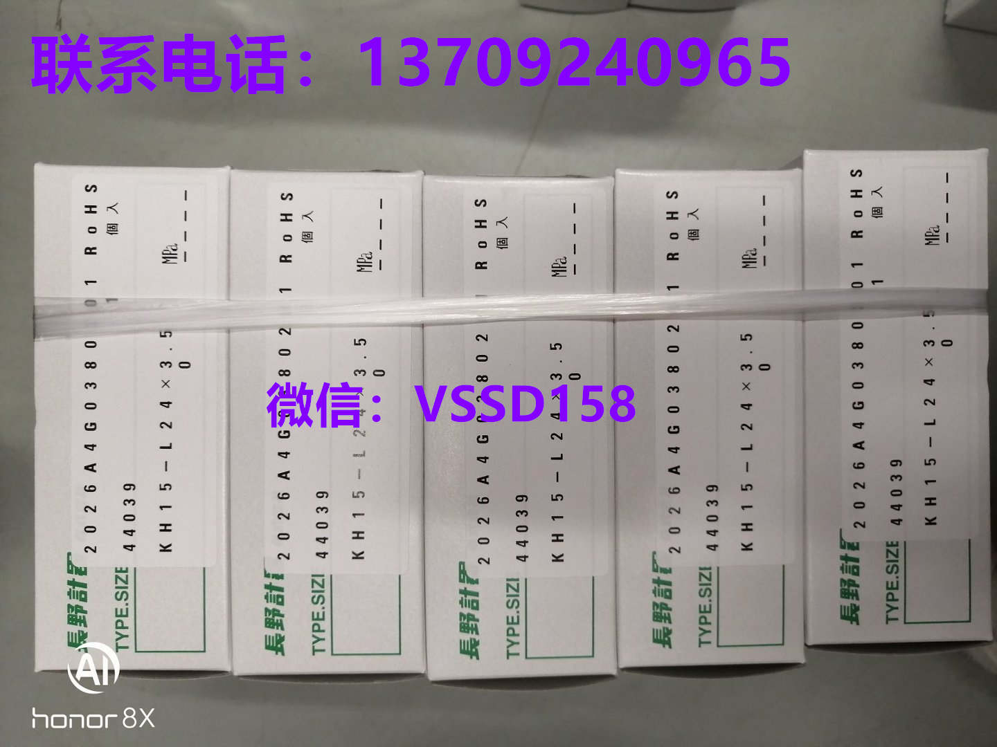 日本长野计器 (NAGANO KEIKI) KH15‑L24×3.5，量程 0‑3.5MPa 压力传感器_副本