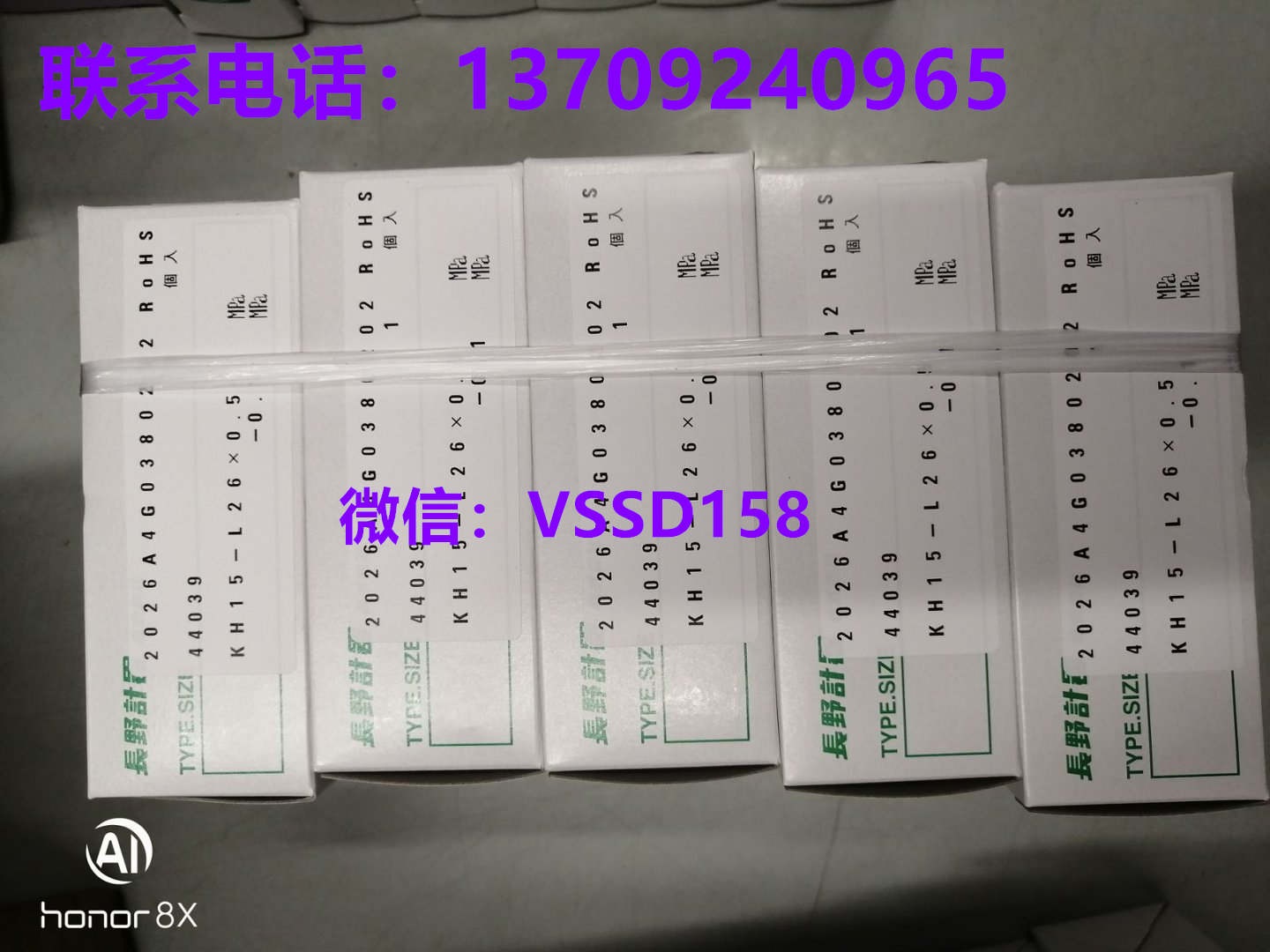 长野计器 (NAGANO KEIKI) KH15‑L26×0.5，量程‑0.1~0.5MPa压力传感器_副本