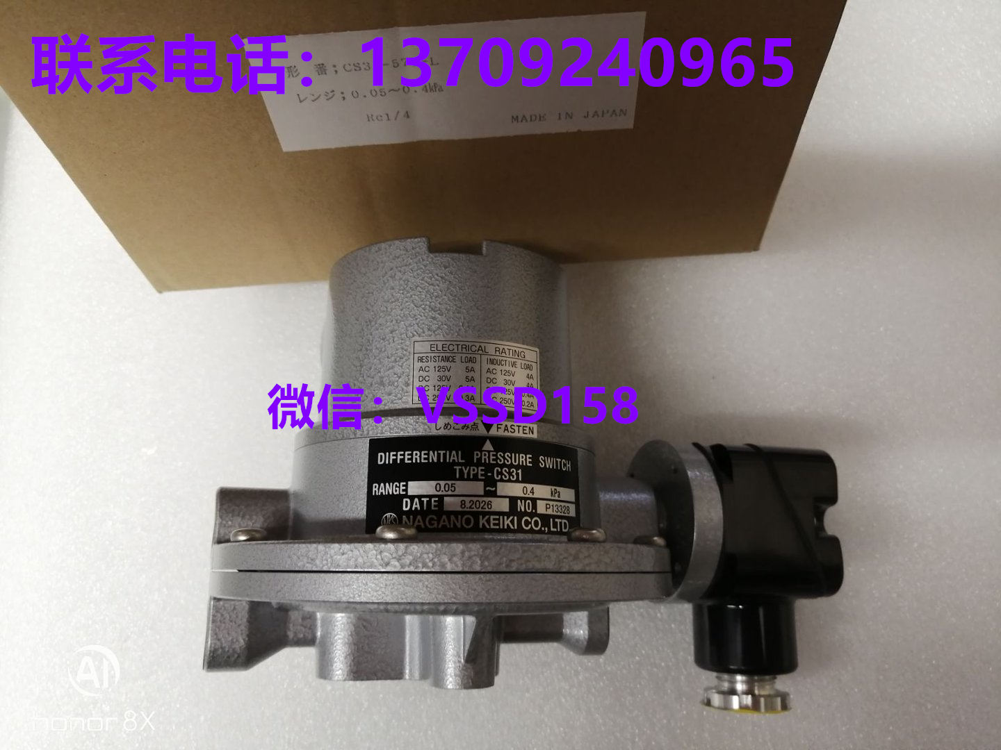 长野计器 NAGANO KEIKI CS31-571-L 差压开关 0.05~0.4kPa Rc14 接口 原装进口差压控制器