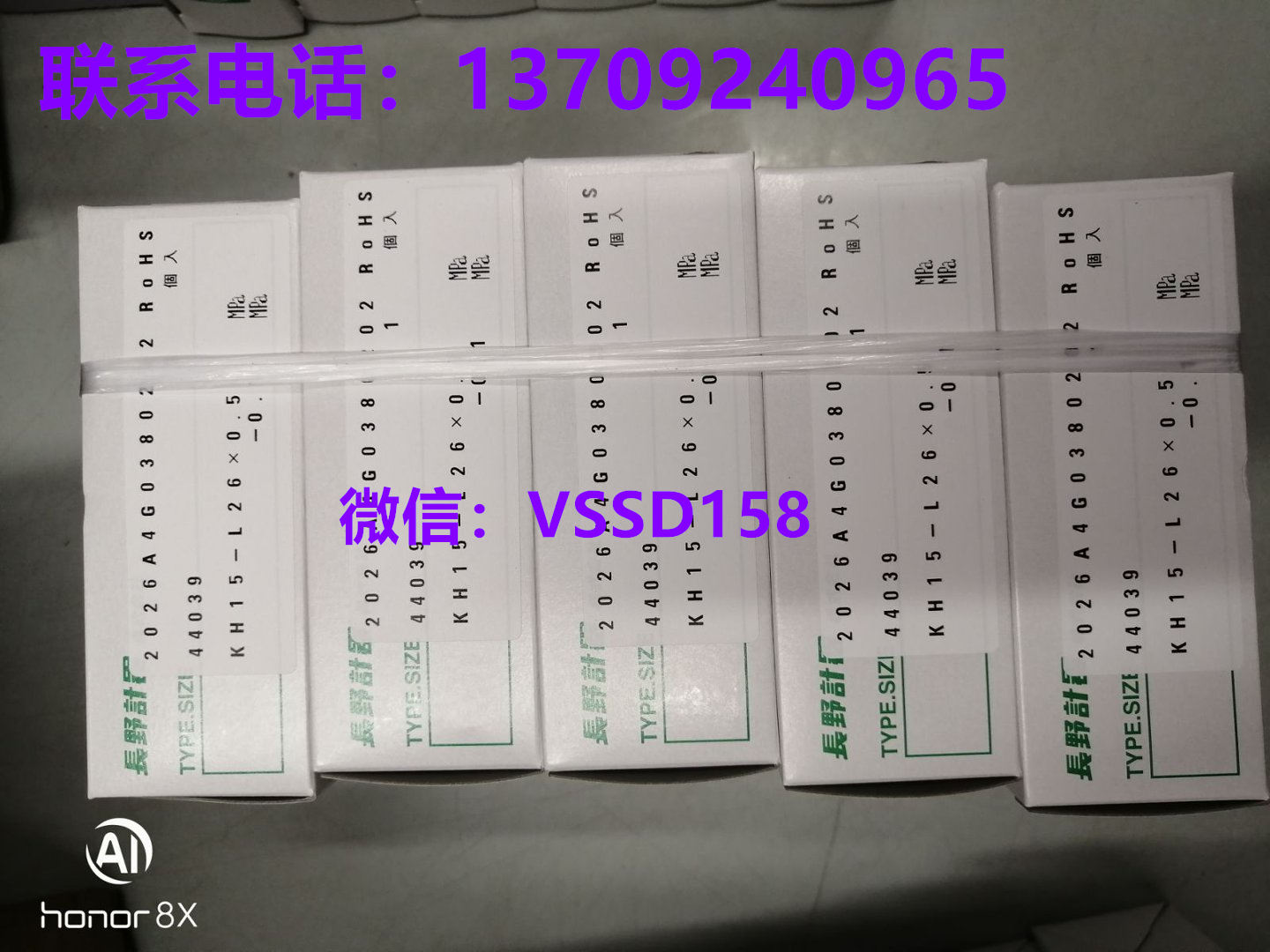 长野计器 (NAGANO KEIKI) KH15‑L26×0.5，量程‑0.1~0.5MPa压力传感器
