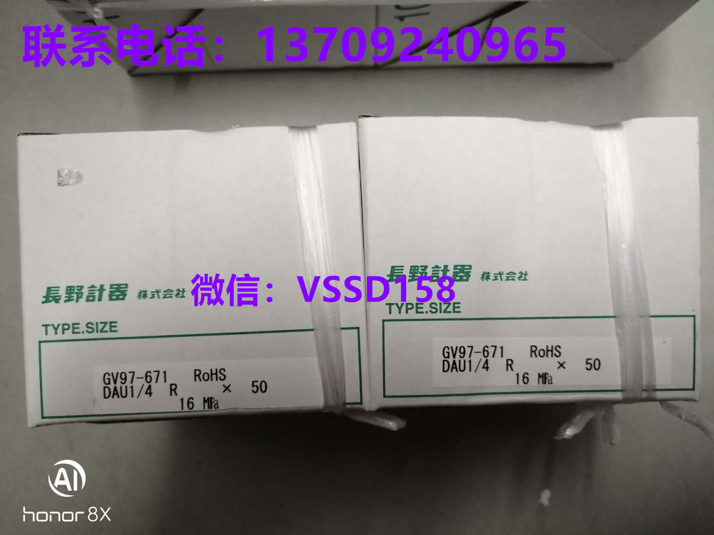 长野计器 (NAGANO KEIKI) GV97‑671，量程 16MPa，DAU14 螺纹，表盘 50mm，轴向安装压力表_副本