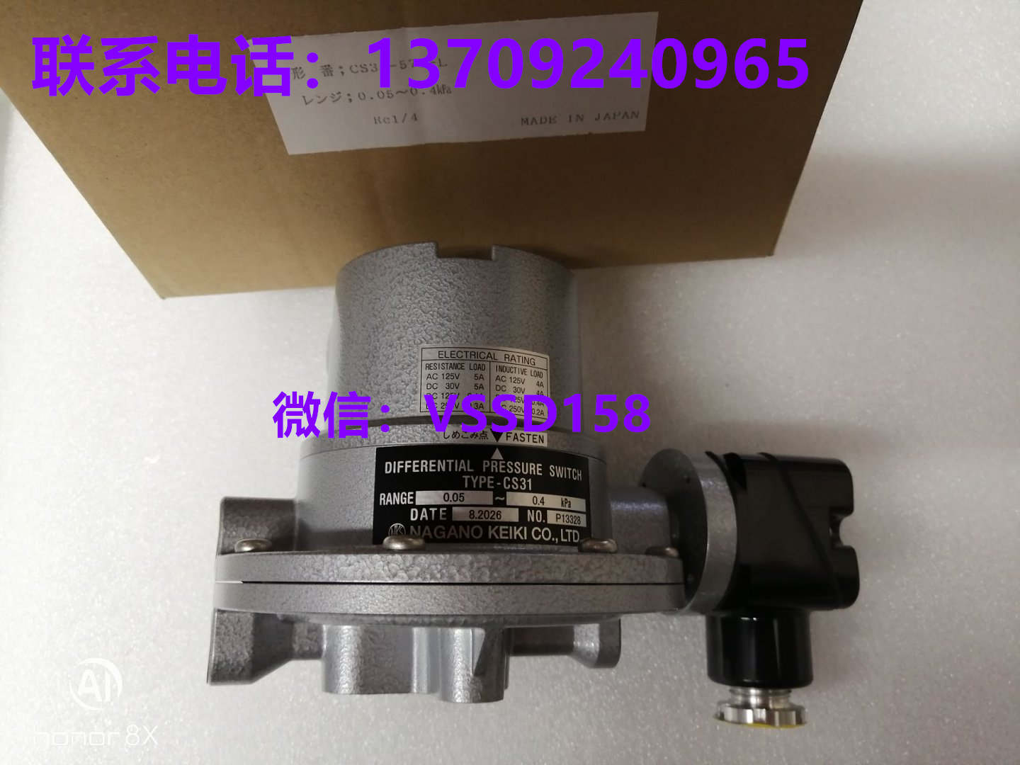 长野计器 NAGANO KEIKI CS31-571-L 差压开关 0.05~0.4kPa Rc14 接口 原装进口差压控制器_副本