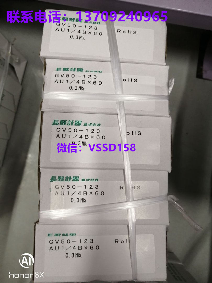 长野计器 NKS GV50‑123 压力表 0.3MPa AU14B×60 RoHS 原装耐震压力表