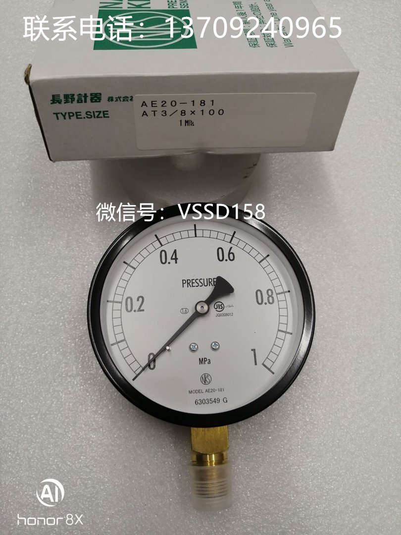 AE20-181 3000000XXXJ0    0-1.0MPA长野计器NKS压力表AC20-131-3000000XXXJ0(-0.1~0MPA)