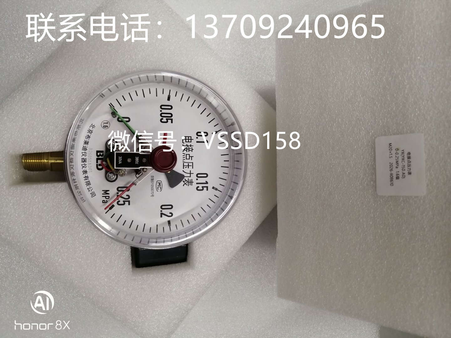 YXC-150.AO布莱迪BLD全钢磁助式电接点压力表YXC-150.AO  0-0 (2)
