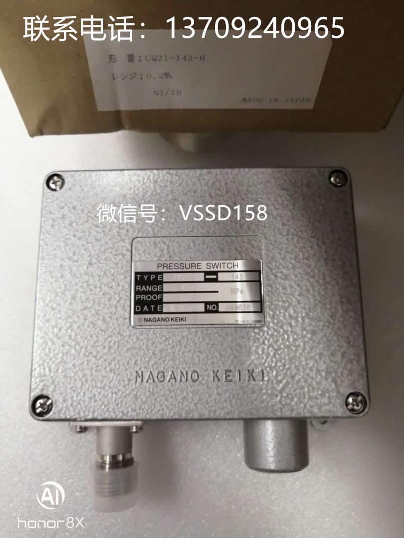 长野计器株式会社NKS压力开关CQ21-143 4A0C00XXXXX0    0-0 (2)