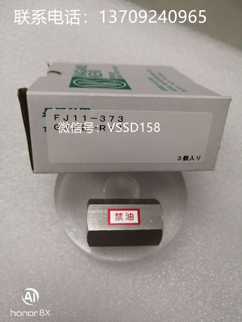 长野计器株式会社NKS转换接头 FJ11-373-XXXX1XXXXXX0 (1)