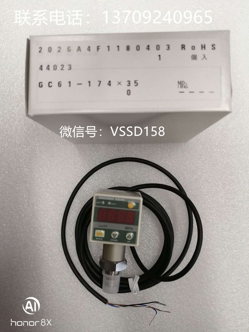 NAGANO长野计器NKS数显压力计  GC61-174-47N100XXXXX1  （0-35MPa）