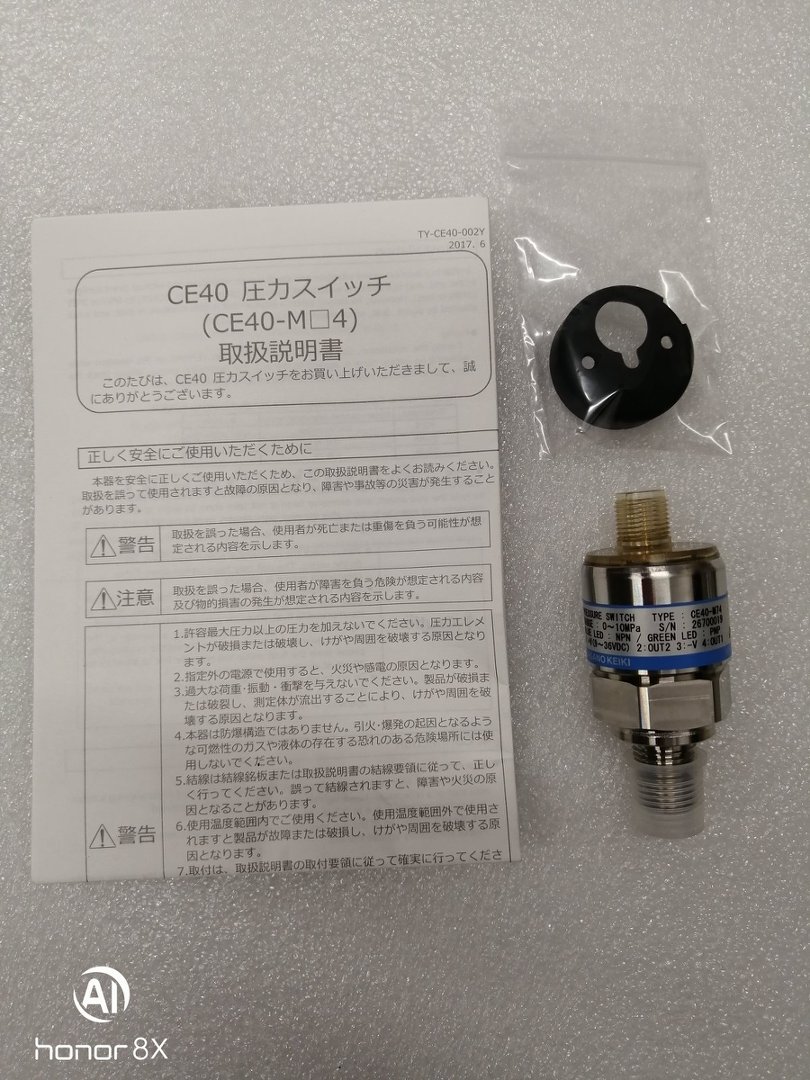 长野计器NKS压力开关CE40-M74-NW1J180XXXX0 (0-10MPA   上限6MPA-下限2MPA)现货替换CE10 CE20
