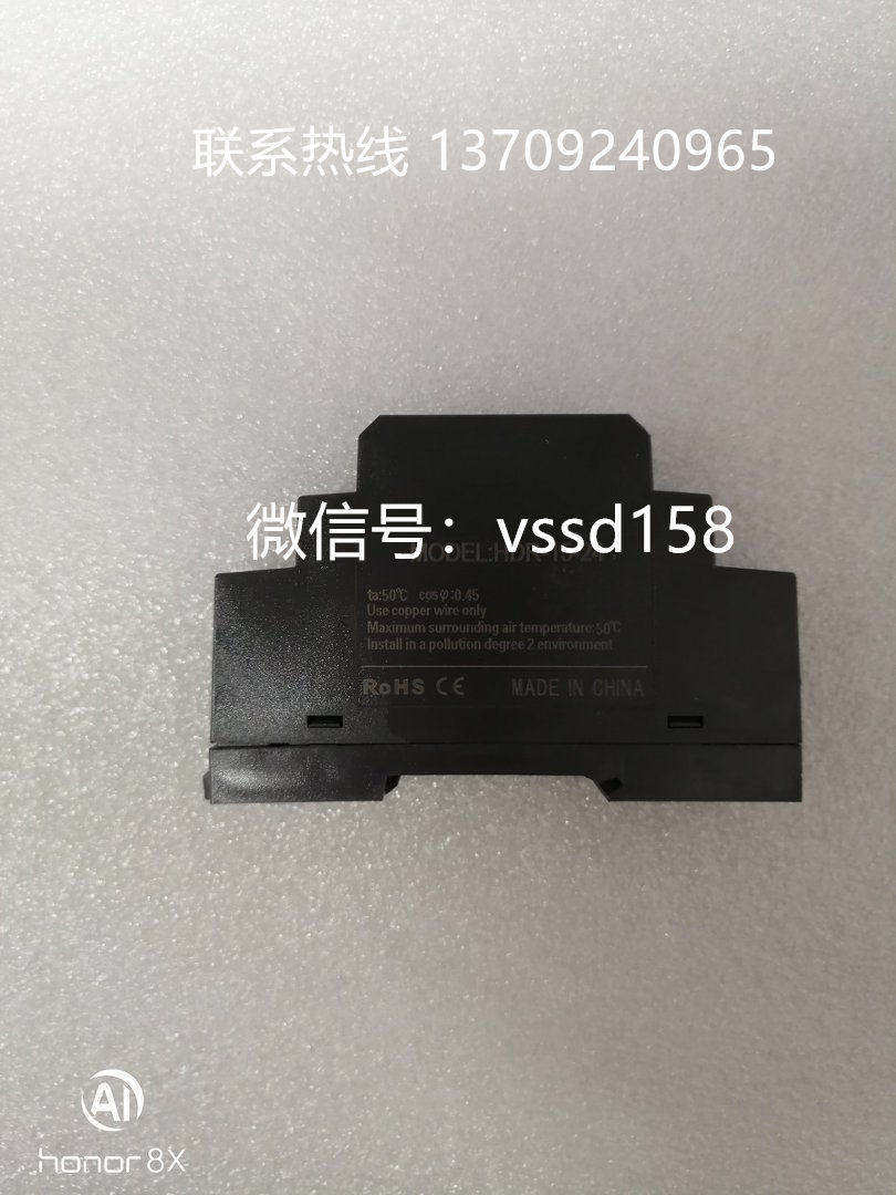 HDR‑15‑24 DIN 导轨式开关电源 24V 0.63A 15W 薄型导轨电源 24V 直流输出