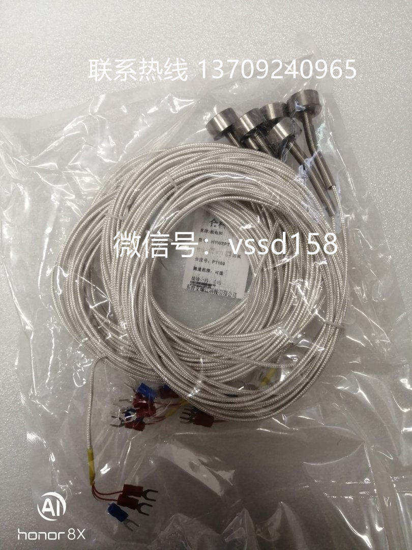 磁吸温度传感器VT100-M