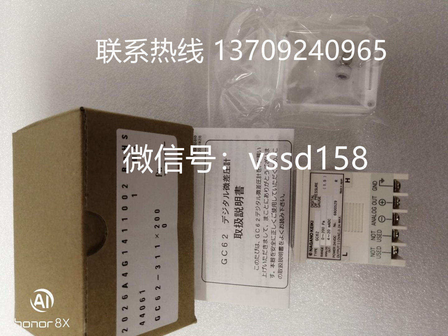 NAGANO KEIKI GC62‑311 数字微差压表 量程 0‑200Pa 4‑20mADC 输出 24V