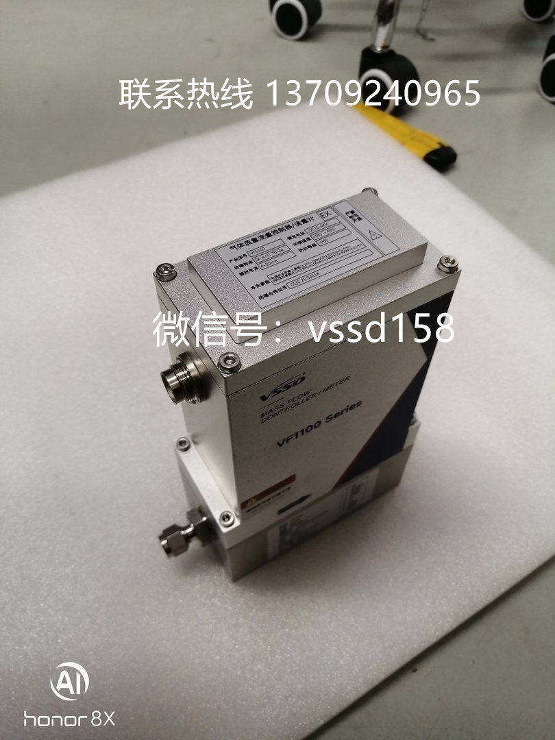 质量流量控制器VF1100-EX伟世德VSSD介质：氮气空气，流量范围：5LMIN，入口压力：3.3MPa，出口压力：3.0MPa，防爆等级：Ex ia IIC T6 Ga (1)