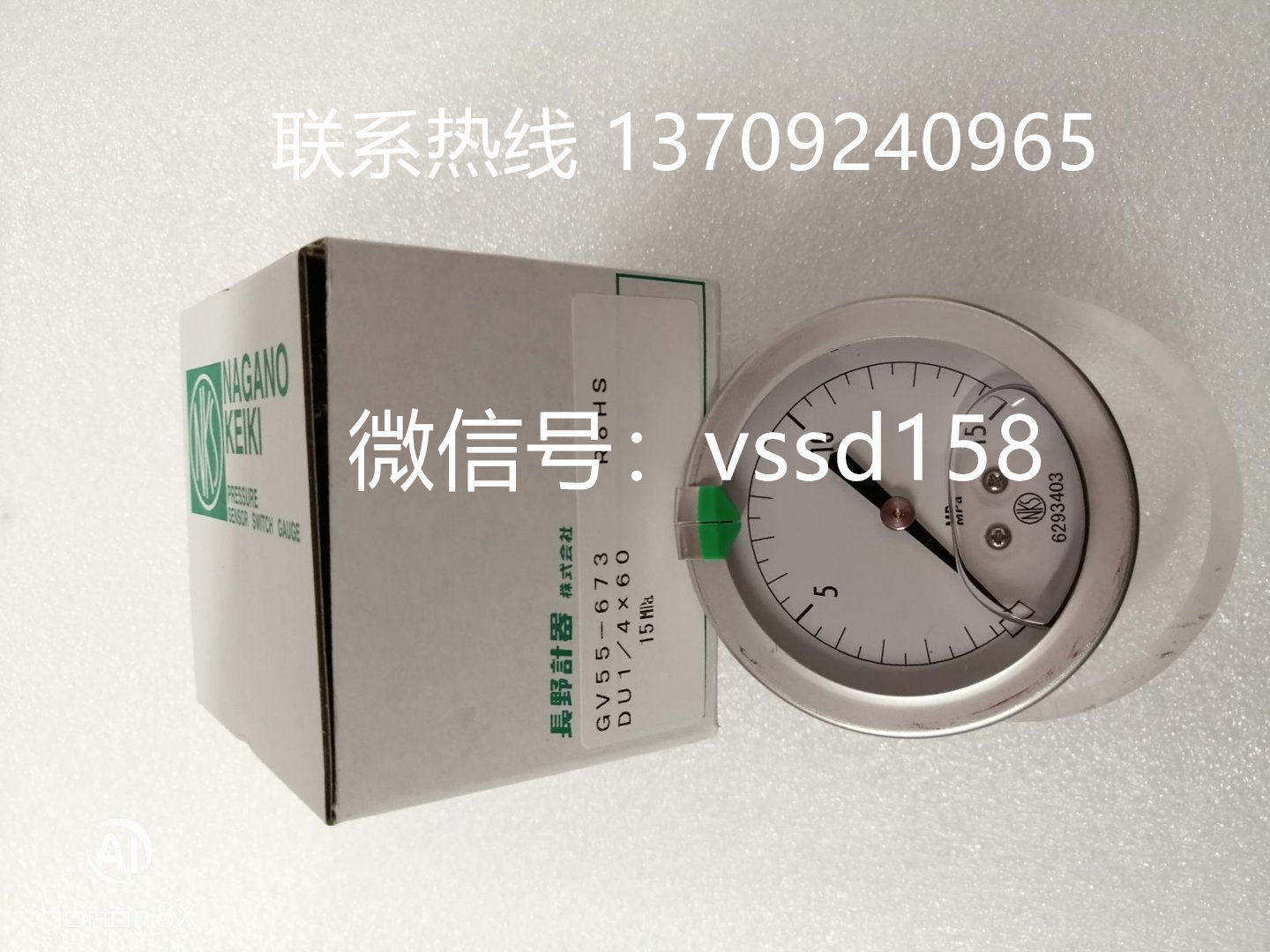 长野计器 NKS GV55‑673 充油耐震压力表 15MPa DU14×60 轴向面板安装 RoHS 原装