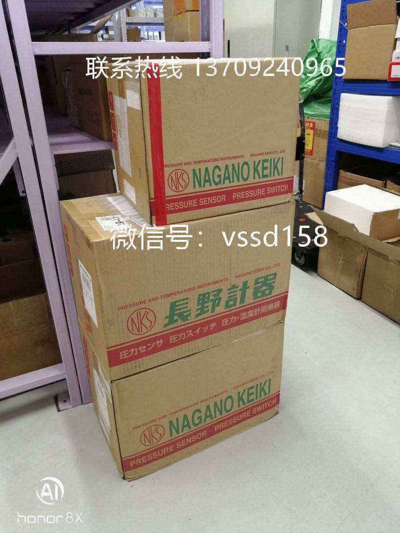 长野计器 NKS 压力传感器压力开关整批到货 原装进口 NAGANO KEIKI 工业仪表库存