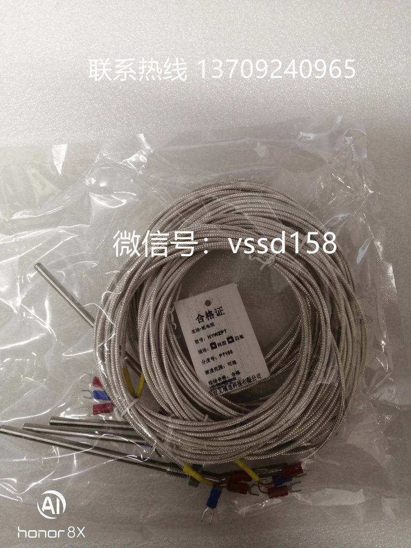 温度传感器VT100-FK-110    VT100-F-110   VT100-M