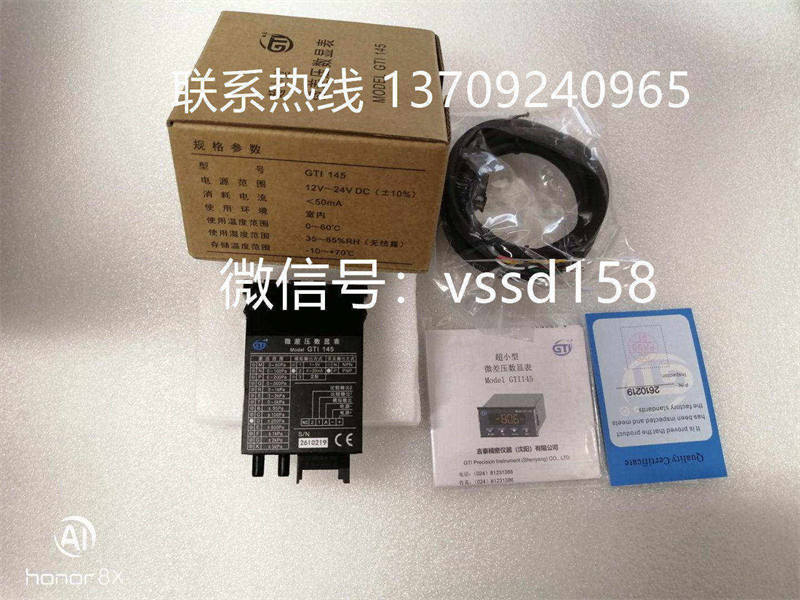 GTI吉泰微型压差表GTI135M2N2 GTI145-D-2-P GTI145-F-2-P  GTI145-T-2-P GTI145-D-2-P GTI145-F-2-P (2)