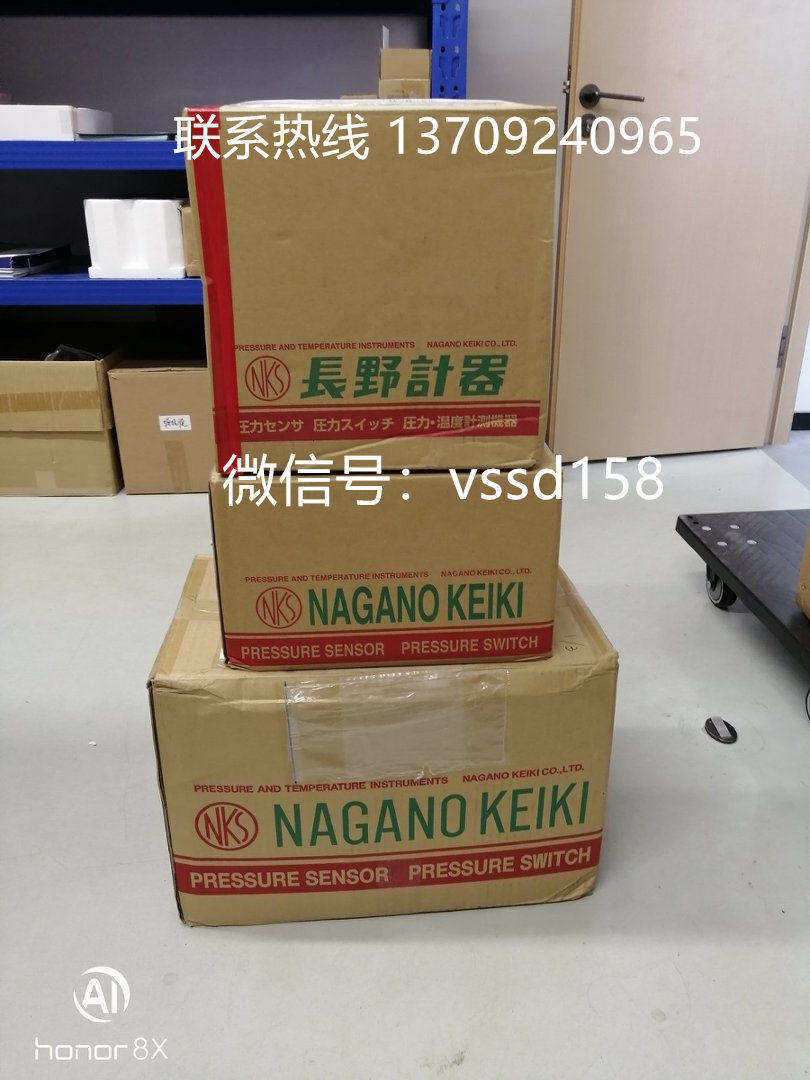 NAGANO KEIKI 長野計器压力变送器  压力开关整箱到货 日本原装进口批量库存现货