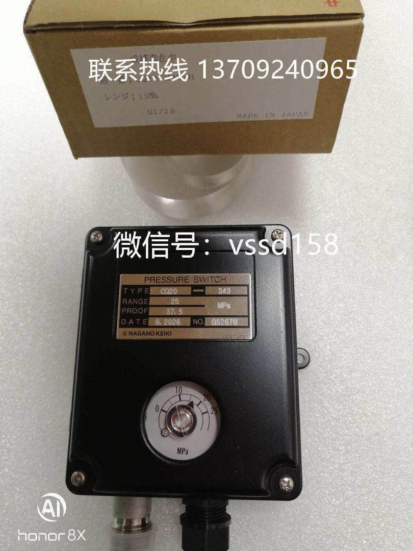 長野計器 CQ20‑343‑H PRESSURE SWITCH 25MPa G12B 耐压 37.5MPa MADE IN JAPAN