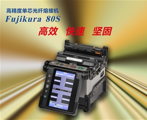 日本藤仓F...