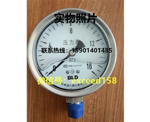 BLD压力表...