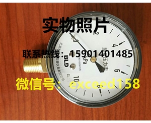 BLD压力表YE-65   0-10KPA
