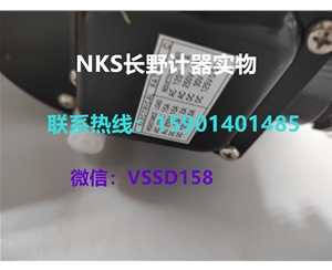 长野NKS.N...