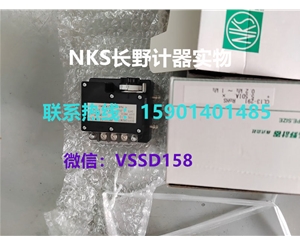 长野NKS.N...