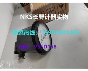 长野NKS.N...