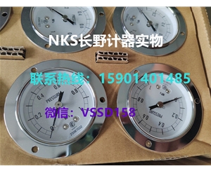 长野NKS.N...