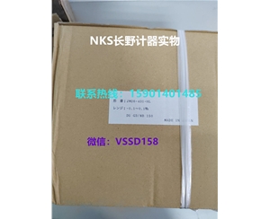 长野NKS.N...