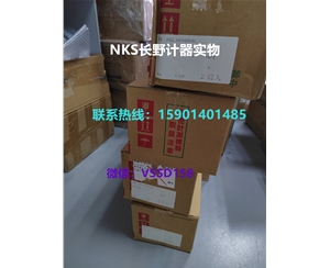 长野NKS.N...