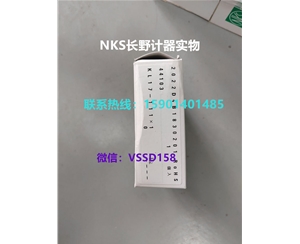 长野NKS.N...