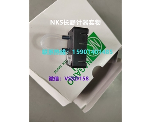 长野NKS.N...