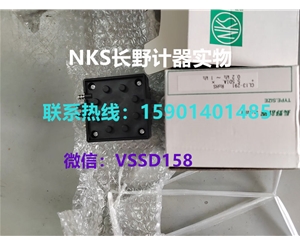 长野NKS.N...