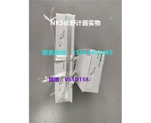 长野NKS.N...