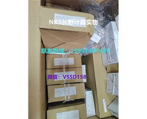 长野NKS.N...