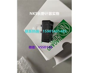 长野NKS.N...