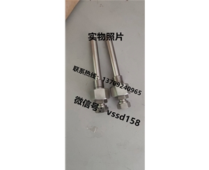 温度计护套管