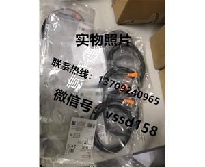 德国易福门IFM 压力传感器（PT5500 PT5501 PT5502）+EVC004   EVC005 (3)