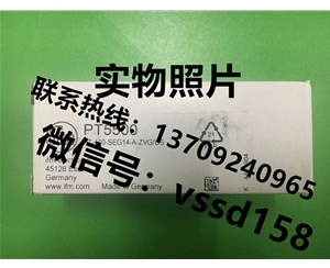 德国易福门IFM 压力传感器（PT5500 PT5501 PT5502） (2)