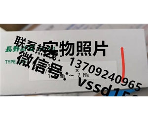 长野NKS.N...