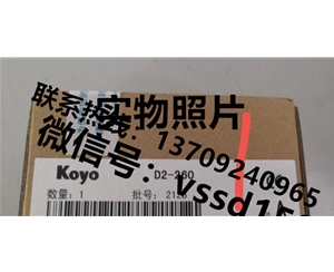 KOYO光洋P...