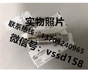 德国易福门IFM 压力传感器（PT5500 PT5501 PT5502）+EVC004   EVC005 (2)