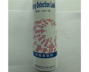 LW-188