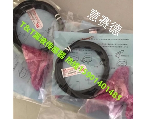 Technical&Try漏液检测器LUP-P-A-2M-PNP    LUP-P-B-2M-PNP2