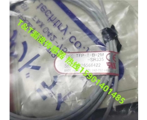 Technical&Try漏液检测器LUP-P-B-2M-R 1 (14)