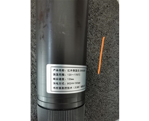VSSD伟世德红外测温仪VT-IR-H-SF1   VT-IR-H-SF2VSSD伟世德红外测温仪VT-IR-H-SF1   VT-IR-H-SF2