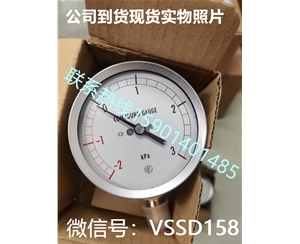 长野计器微压表GL13-131(-2~3kpa)NAGANO KEIKI 长野计器 低压表 GL13-1G1  GL10-231  DG85-39A