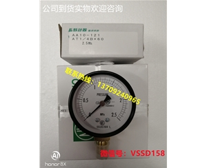 长野计器NAGANO KEIKI NKS压力表   AA10-121-3000000XXXJ0 (0~2.5MPA)